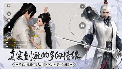一梦江湖修为提升技巧