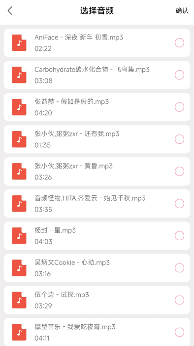 闪电剪辑app下载 v1.0.0 运行截图3