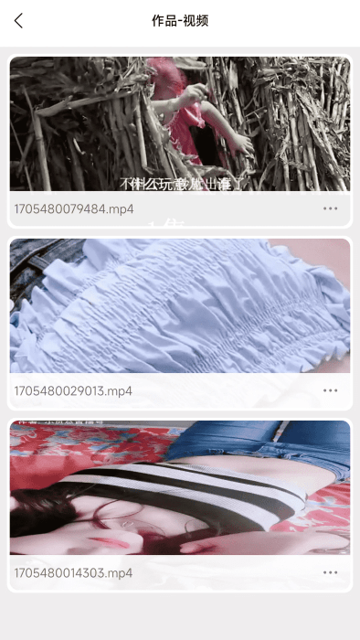 闪电剪辑app下载 v1.0.0 运行截图1