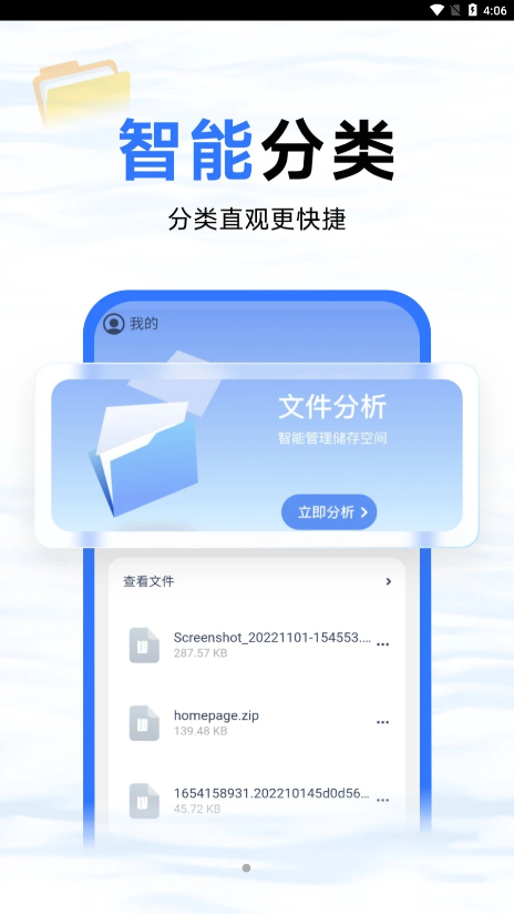蓝鲸优化大师官方版下载 v1.0.1 运行截图2