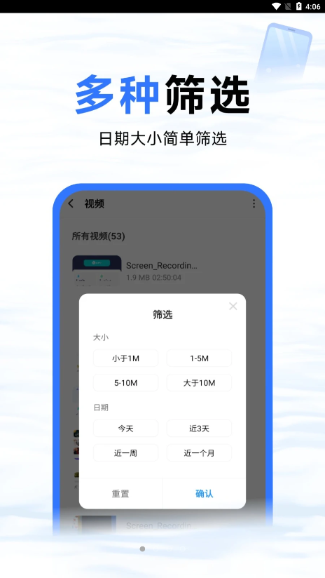 蓝鲸优化大师官网版下载 v1.0.1 运行截图4